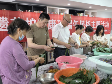 /gb2312/xianqugonghui/17540.html